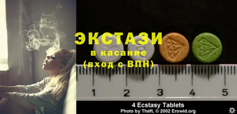 Ecstasy louis Vuitton  Александров 